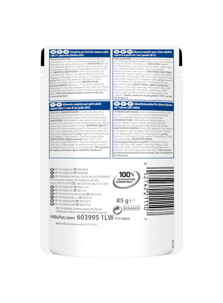 03140433_603995_PACKSHOT_BACK