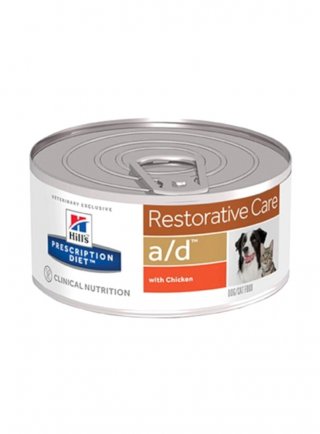 PD Canine/Feline A/D Original Lattina 156G (5670F - 605599)